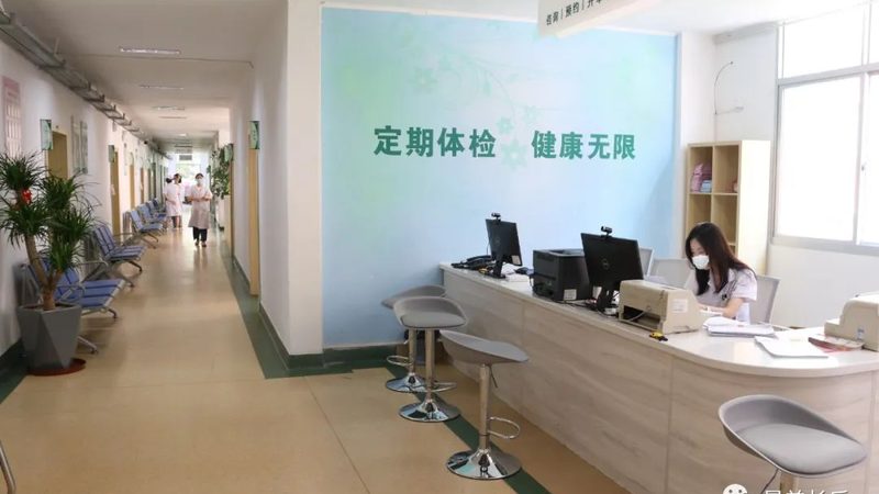 入职体检，了解上海项目清单的重要性