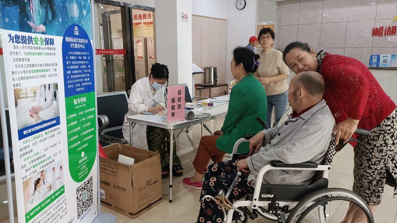 入职体检体检中心排名