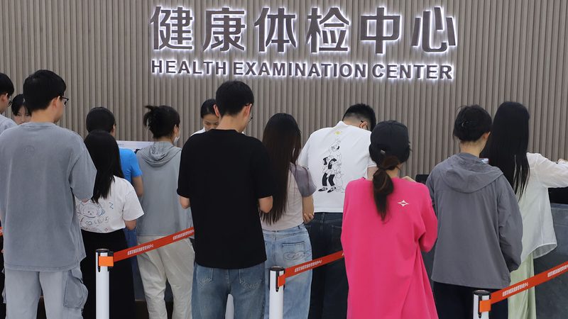 北京三高人群健康管理：如何科学预防慢性疾病**