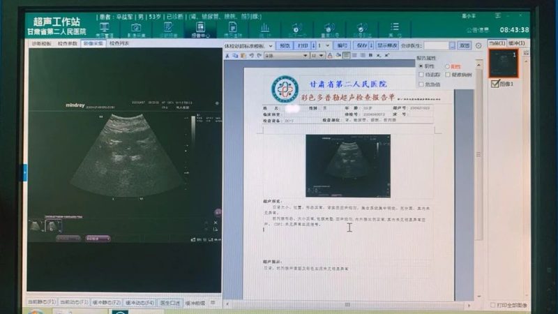 职业体检报告有效期：揭秘背后的科学依据