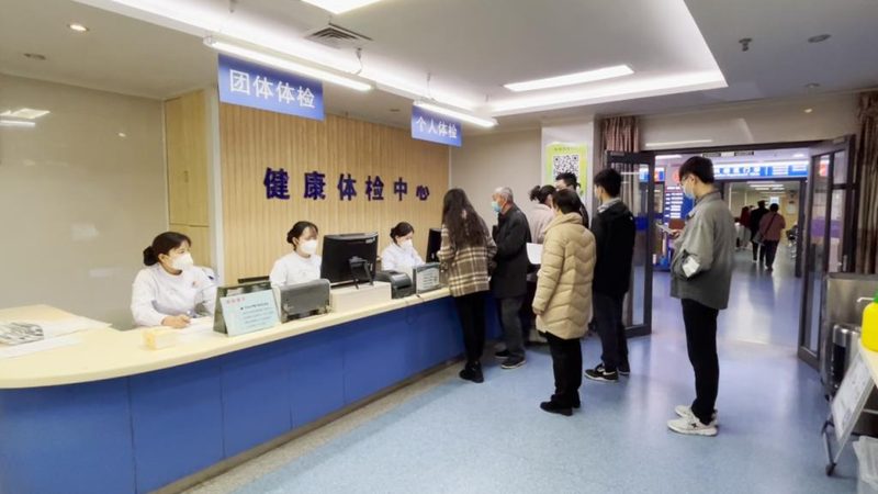 高端体检，女性专属，套餐报价背后的考量因素