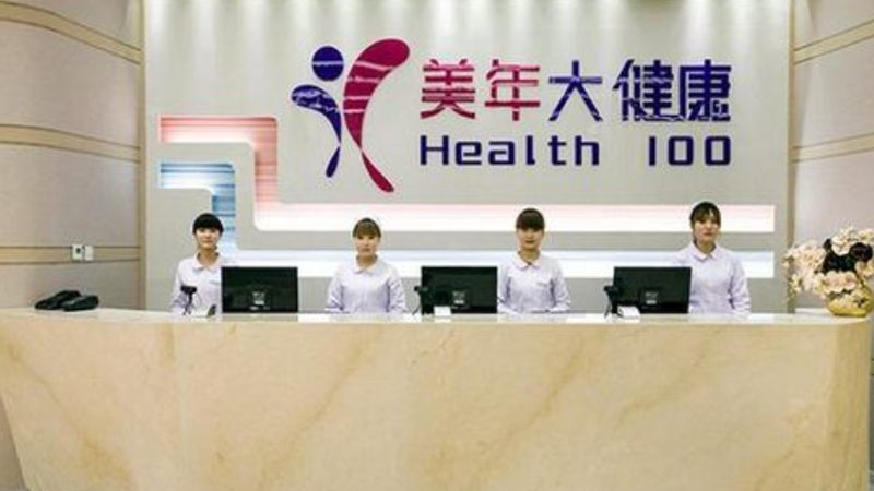 职业体检不合格引发仲裁：了解法律边界与应对策略**