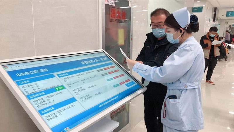 上海体检套餐和单项检查推荐