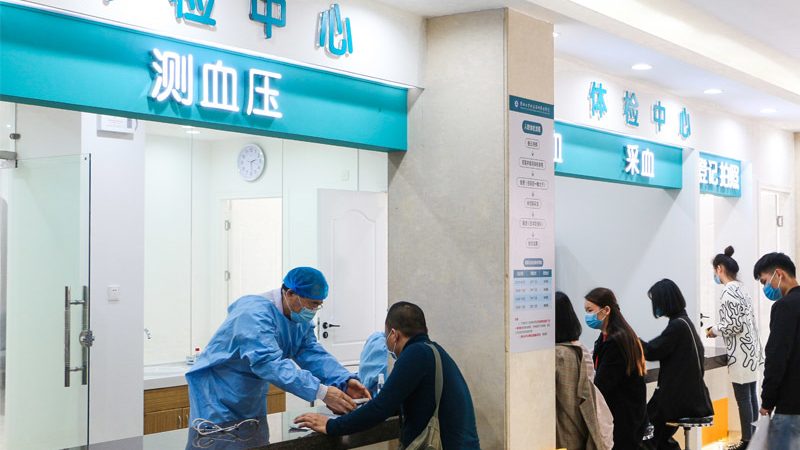 入职体检，这些项目你了解吗？**
