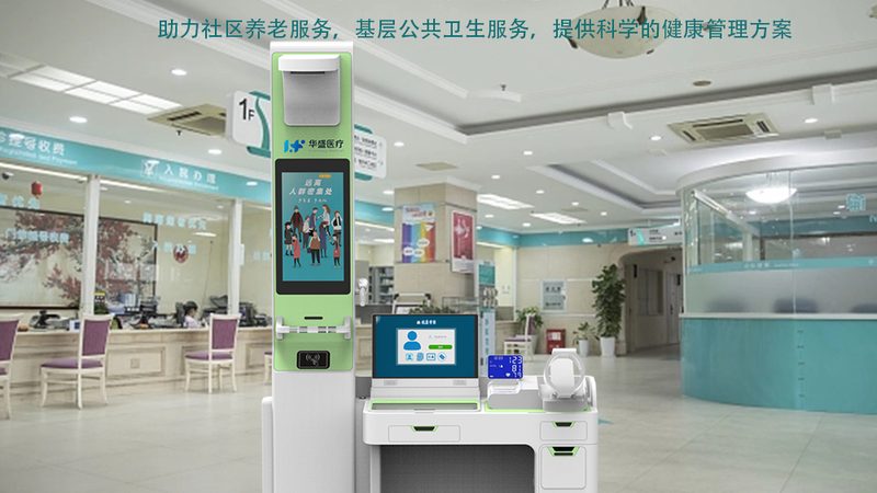 员工年度体检套餐定制流程