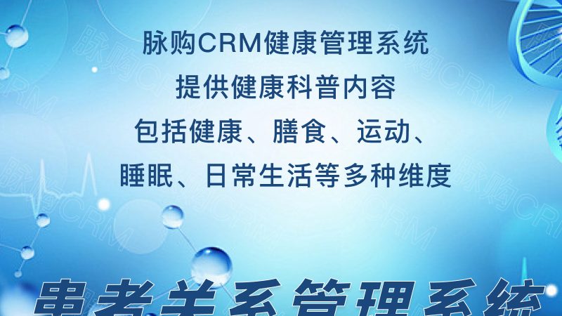 儿童入园体检项目标准规范